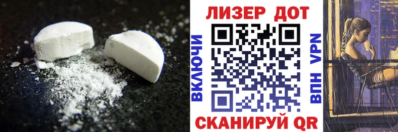 ЛСД экстази кислота  цены наркотик  МЕГА онион  Сосновоборск 
