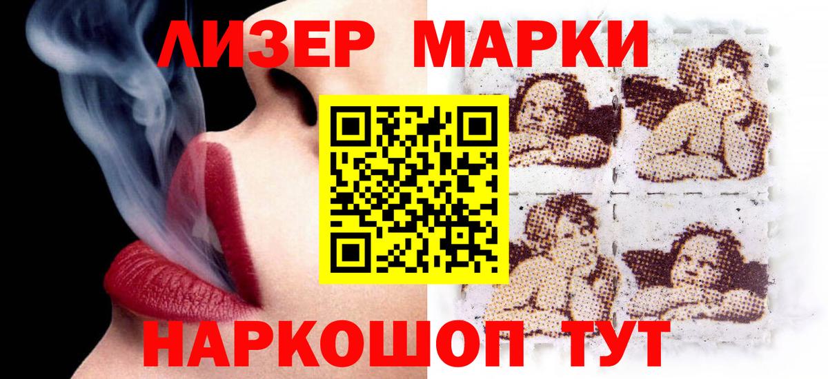ЛСД экстази ecstasy  Лсд 25 экстази кислота  Вход с VPN  Сосновоборск 