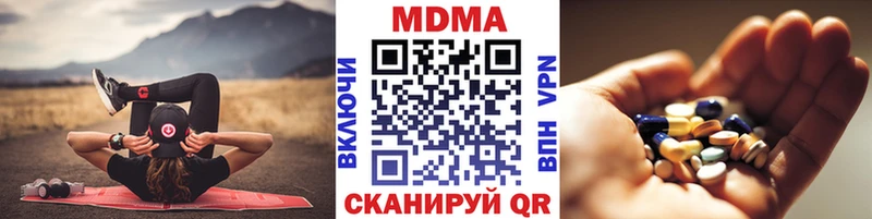 MDMA кристаллы  купить наркоту  Сосновоборск 