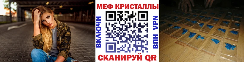Меф мяу мяу  купить наркотик  Сосновоборск 