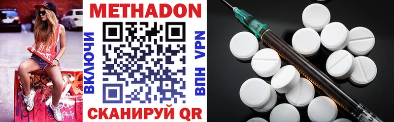Метадон methadone  магазин продажи наркотиков  Сосновоборск 