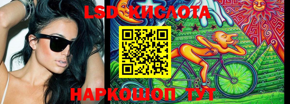 Марки 25I-NBOMe 1,8мг  Марки NBOMe  Марки 25I-NBOMe 1,8мг  закладки  Вход с VPN  Сосновоборск 