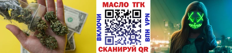 где купить наркоту  kraken ТОР  Дистиллят ТГК THC oil  Сосновоборск 