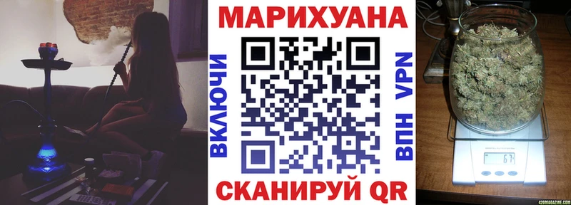 МАРИХУАНА SATIVA & INDICA Сосновоборск